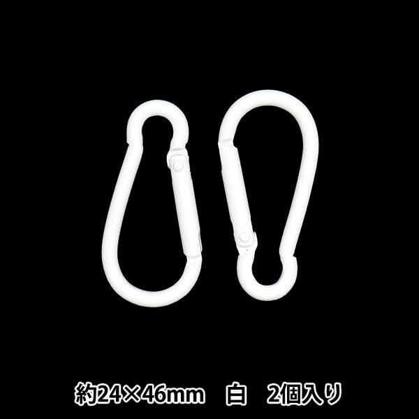 手工艺硬件“登山扣2件白色TKB-20" Terai
