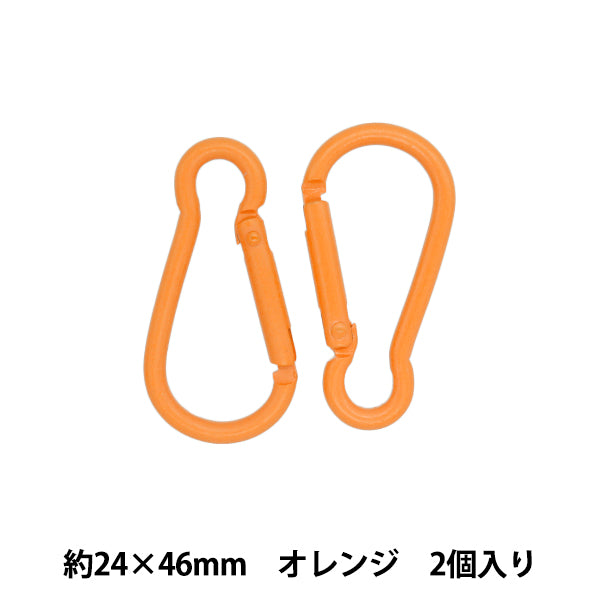 手工艺硬件“登山扣2件,橙色TKB-28" Terai