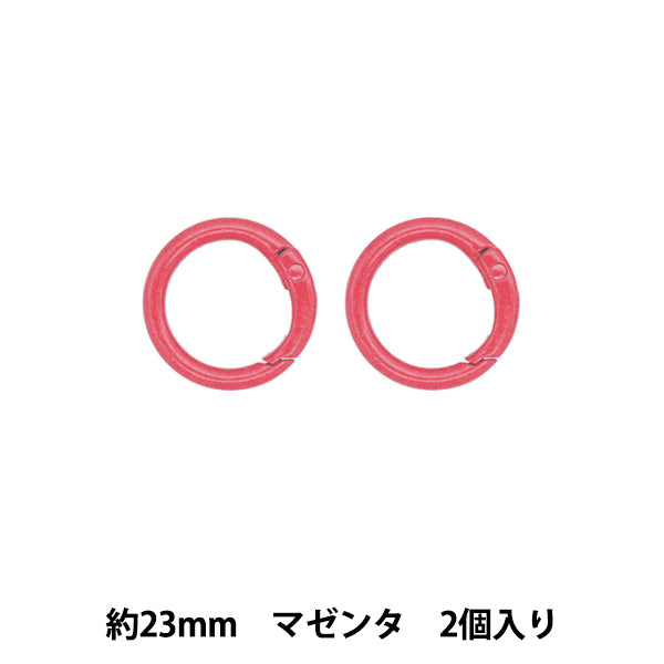 手工艺硬件“登山扣,圆形,2件,洋红色TKB-33" Terai