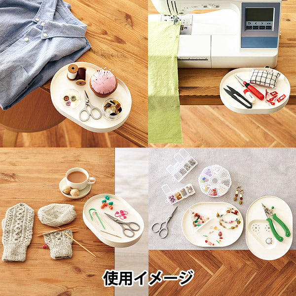 収納 『クランプ付クラフトトレー ホワイト 57-658』 Clover クロバー