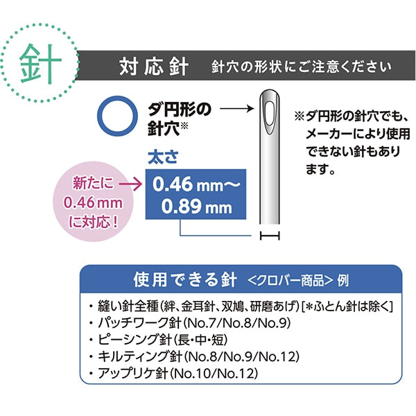 台式模具穿線器器“乐乐乐乐”穿線器 桌面黑色粉红色10-520" Clover