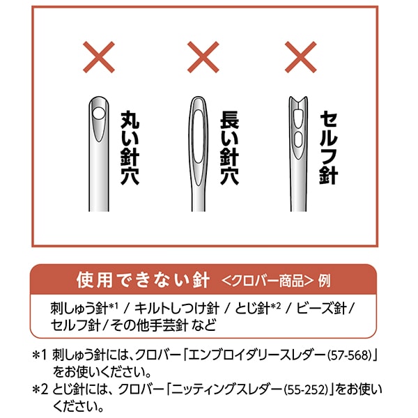 台式模具穿線器器“乐乐乐乐”穿線器 桌面黑色粉红色10-520" Clover
