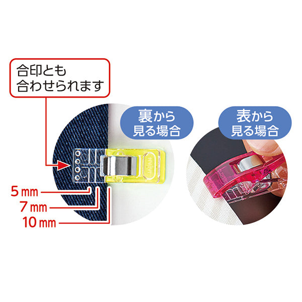 クリップ 『仮止めクリップ 50個入り 5色セット 22-740』 Clover クロバー