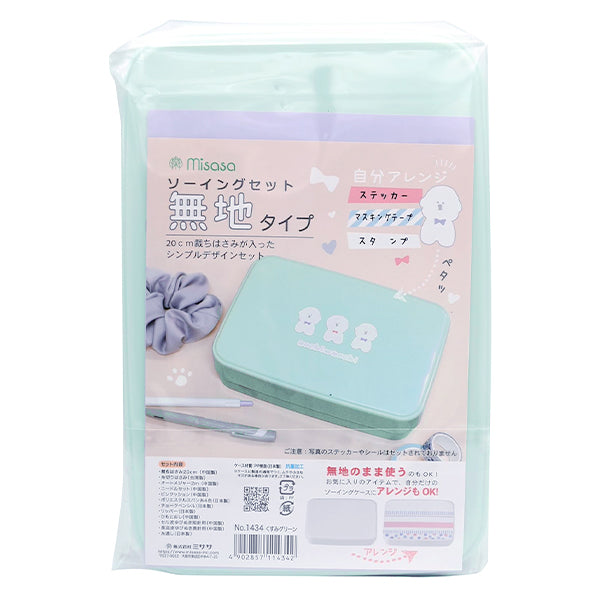 Sewing set Sewing set "Tremy Sewing set Dull green 1434" Misasa