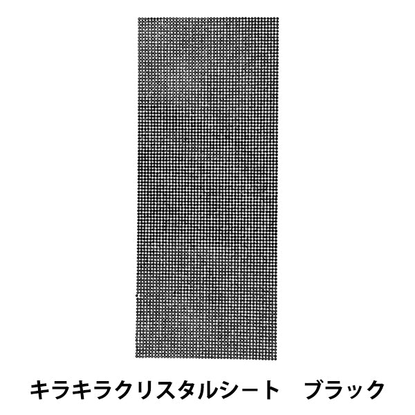 ラインストーン 『ネロリローズ キラキラクリスタルシート ブラック NR-13』 KIYOHARA 清原