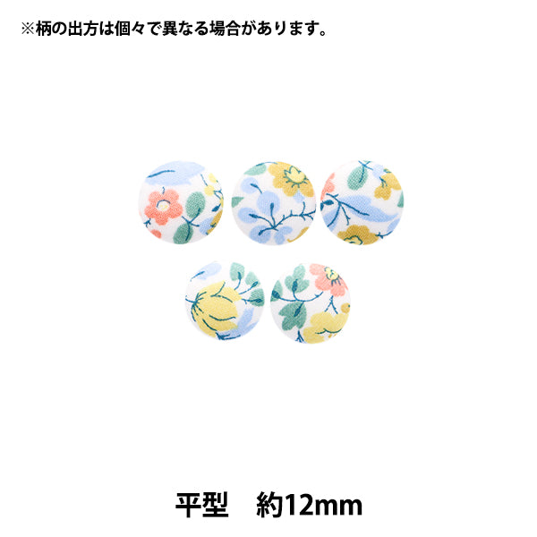 按钮“自由织物胡桃木纽扣扁平类型约12mm KBH-3634198BU" 【Yuzawaya原来的】