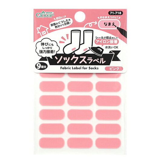 Name label sticker "Sock Label 18 pieces Pink 71-718" Clover