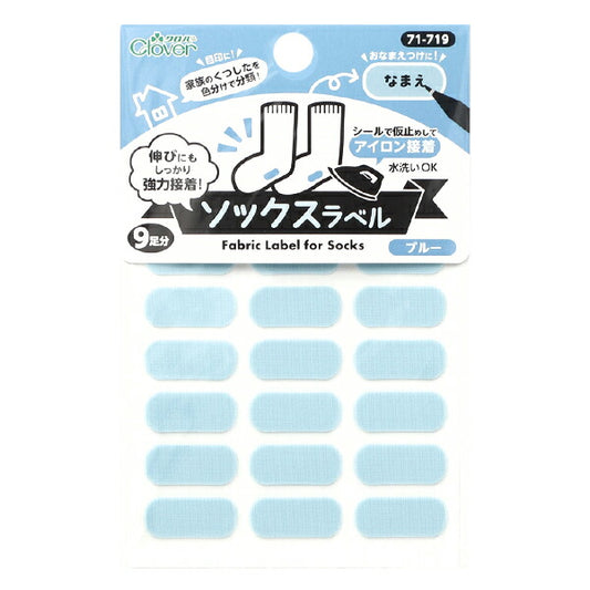 Name label sticker "Sock Label 18 pieces, Blue 71-719" Clover