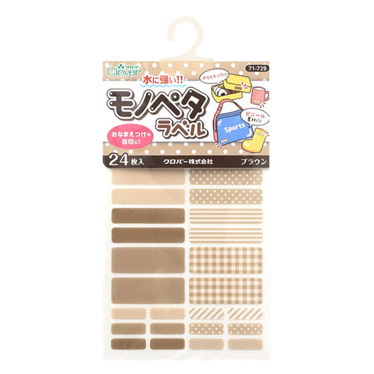 Name label sticker "Monopeta Label 24 pieces Brown 71-729" Clover