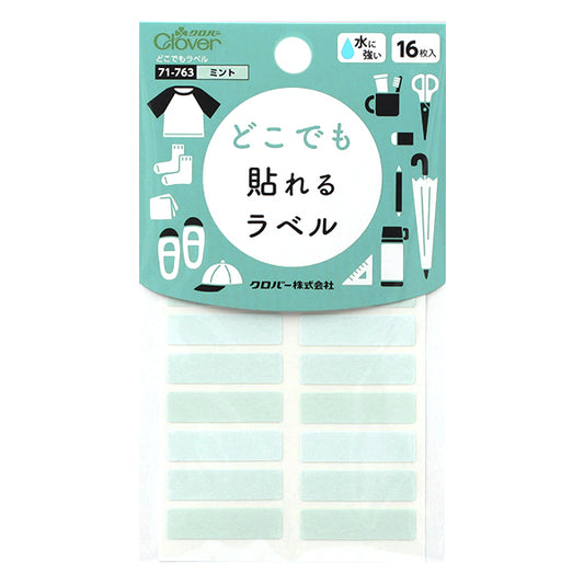 Name label sticker "Anywhere Labels 16 pieces Mint 71-763" Clover