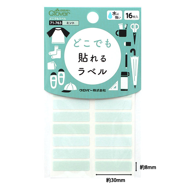 Name label sticker "Anywhere Labels 16 pieces Mint 71-763" Clover