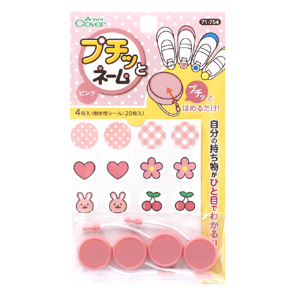 Name "Petit Name Pink 71-754" Clover