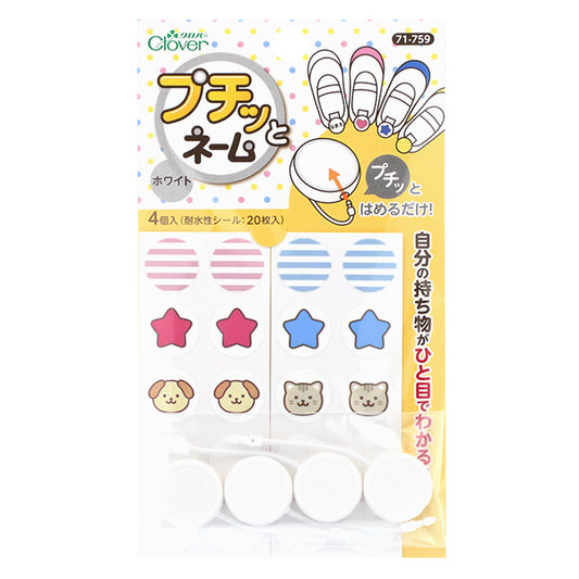 名称“ Petit Name White 71-759" Clover