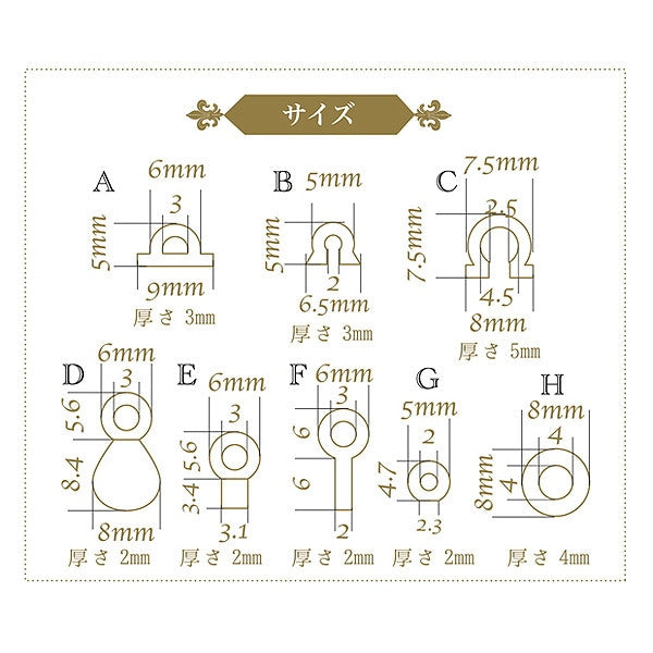 レジンモールド 『ジュエルモールドミニ パーツ 401015』 PADICO パジコ