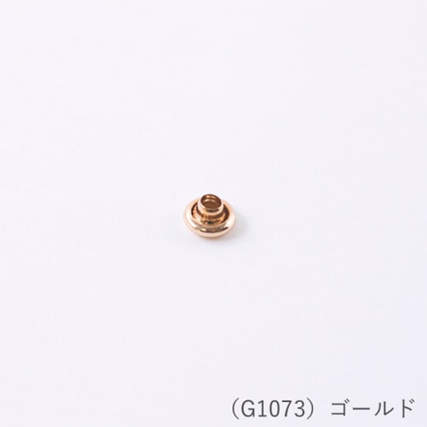 かばん材料 『底鋲 S1073 GD』 MARCHENART メルヘンアート