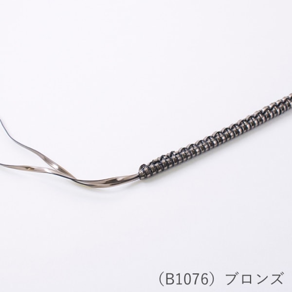 かばん材料 『ラメルヘン持ち手 S1076 BZ』 MARCHENART メルヘンアート
