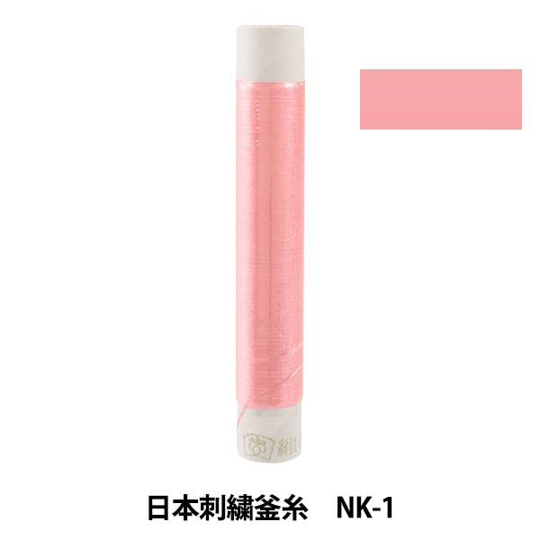 Embroidery thread "Japanese embroidery kettle NK-1"