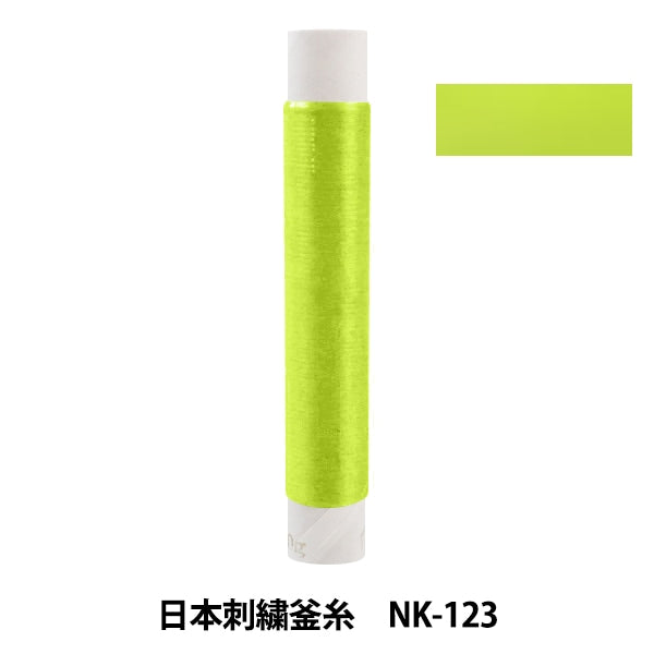 Embroidery thread "Japanese embroidery kettle NK-123"