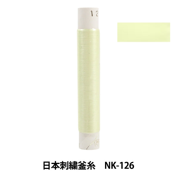 Embroidery thread "Japanese embroidery kettle NK-126"