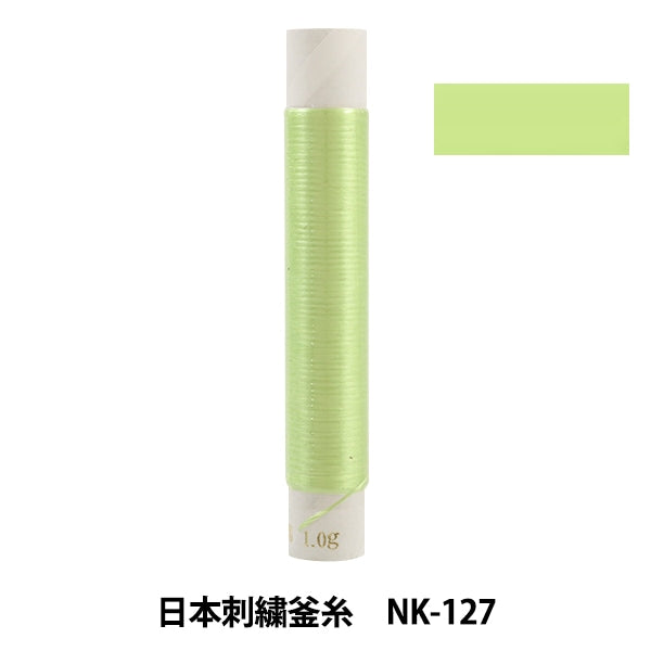 Embroidery thread "Japanese embroidery kettle NK-127"
