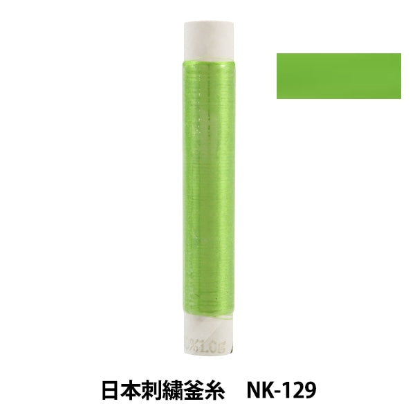 Embroidery thread "Japanese embroidery kettle NK-129"
