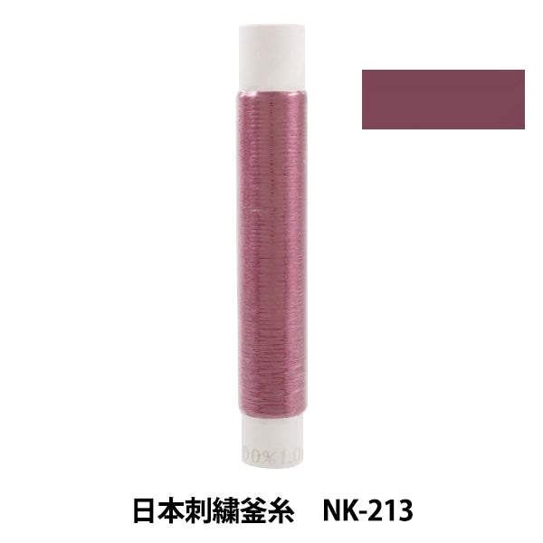 Embroidery thread "Japanese embroidery kettle NK-213"
