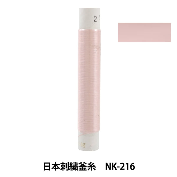 刺绣线“日本刺绣水壶NK-216”