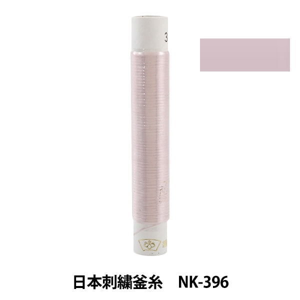 Embroidery thread "Japanese embroidery kettle NK-396"