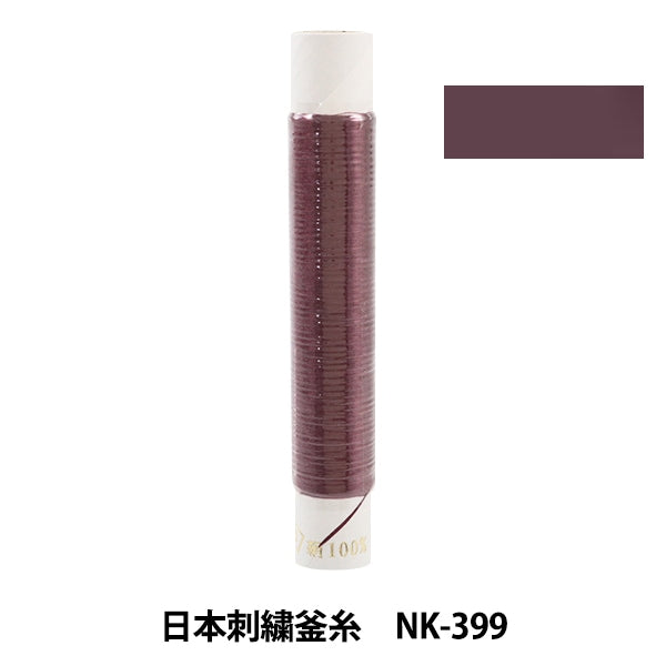 刺绣线“日本刺绣水壶NK-399”