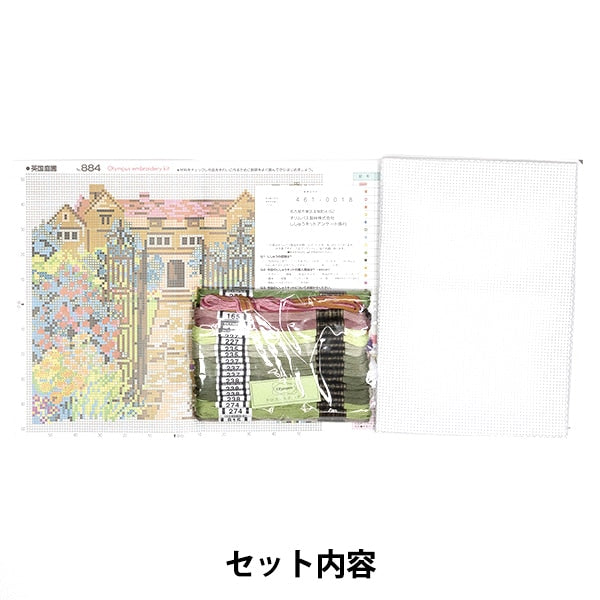 刺しゅうキット 『刺繍キット 英国庭園 884』 Olympus オリムパス