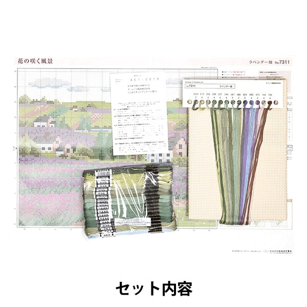 Embroidery kit "Cross stitch embroidery kit ono Megumi's flower garden lavender field 7311" Olympus