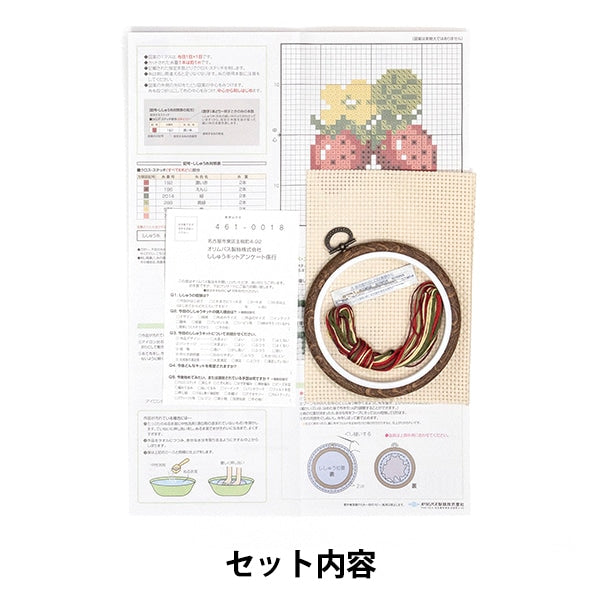 刺しゅうキット 『刺繍キット イチゴ 7325』 Olympus オリムパス