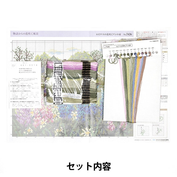 Embroidery kit "Embroidery Kit Kit ono Megumi Megumi Mushi Landscape Lupinus Hana no House (Off White) 74" Olympus