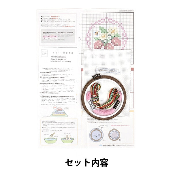 刺绣套件“十字缝刺绣套件套件套件盒坑式水果和花草莓和花边7443” Olympus