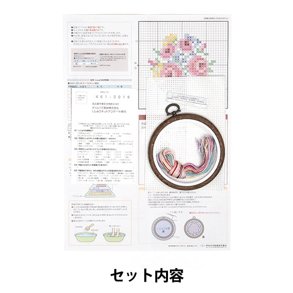 刺绣套件“十字缝刺绣套件套件套件盒pitfop果实和花朵玫瑰花束7445” Olympus