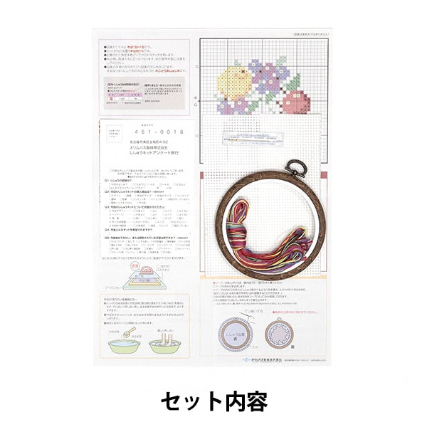 刺绣套件“交叉针迹刺绣套件套件套件套件小浮球水果和花蓝莓水果租赁7447” Olympus