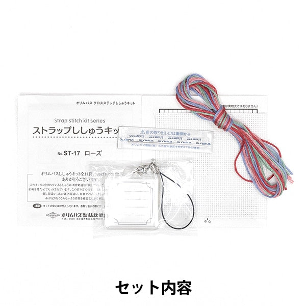 刺绣套件“十字缝刺绣套件皮带shishishu套件玫瑰ST-17” Olympus