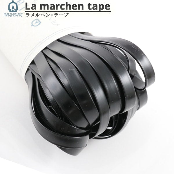 手工艺胶带“ Lamelhen Tape 5mm 30m Matte Black” Marchenart Fairy Tale Tale Art