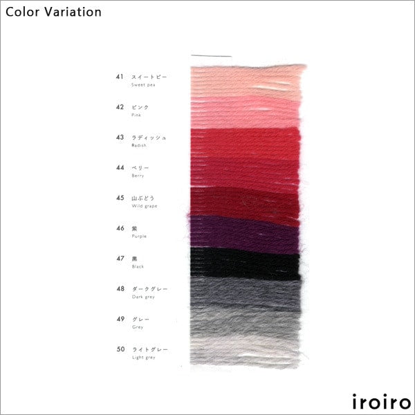 纱线 “ iroiro(各种)第41颜色套房小便” daruma DARUMA 横田