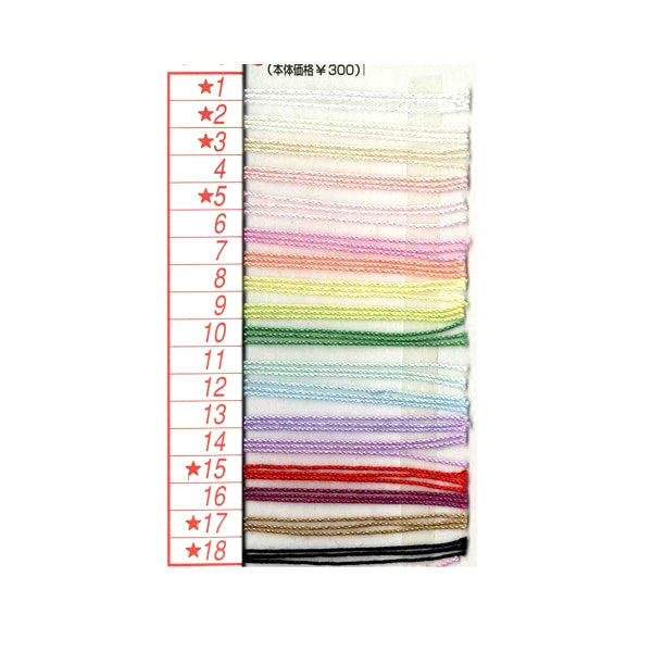 Crochet Thread "Shino #40 10g 12th color" DARUMA DARUMA Yokota