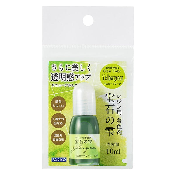 レジン専用着色剤 『宝石の雫 イエローグリーン』 PADICO パジコ