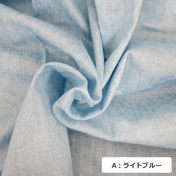 【数量5から】 生地 『デニム調Wガーゼ (ダブルガーゼ) 無地 AP-25501-1 Cインディゴブルー』