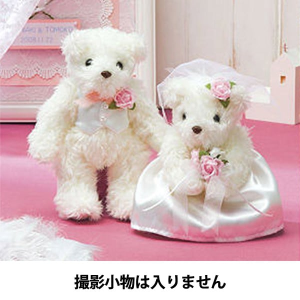 Wedding Handicraft Kit "Angel's White Bear Pink TW-1" Panami Panami Takagi fiber