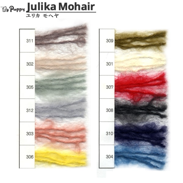 秋冬紗線 “ Julika Mohair 302nd Color” Puppy