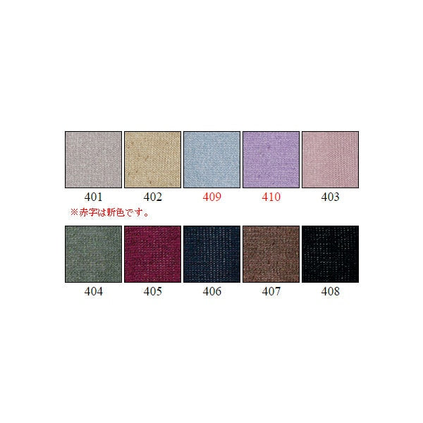 春夏纱线 “掌上棉二重奏(Master Seed Cotton Duet)402颜色” DIAMOND KNITTING YARN