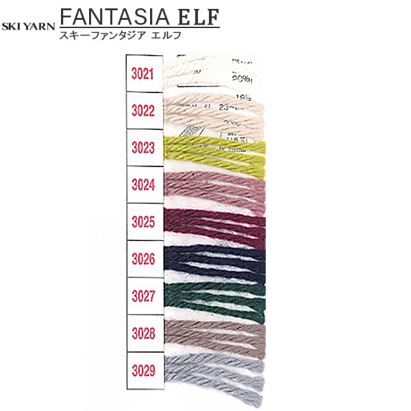 秋冬纱线 “ Fantasialf(Fantasia Elf)3021颜色”滑雪滑雪纱