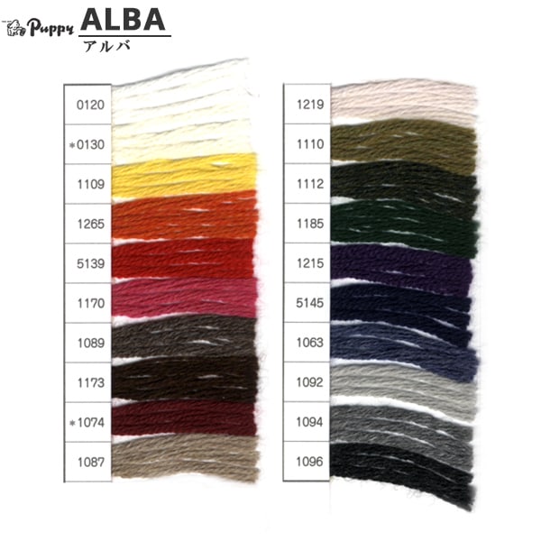 Fall and winterYarn "Alba (Alba) 1074 color" Puppy