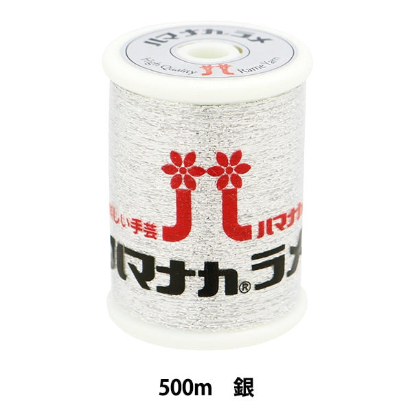 Crafting Yarn "Hamana Karame 2nd color" Hamanaka