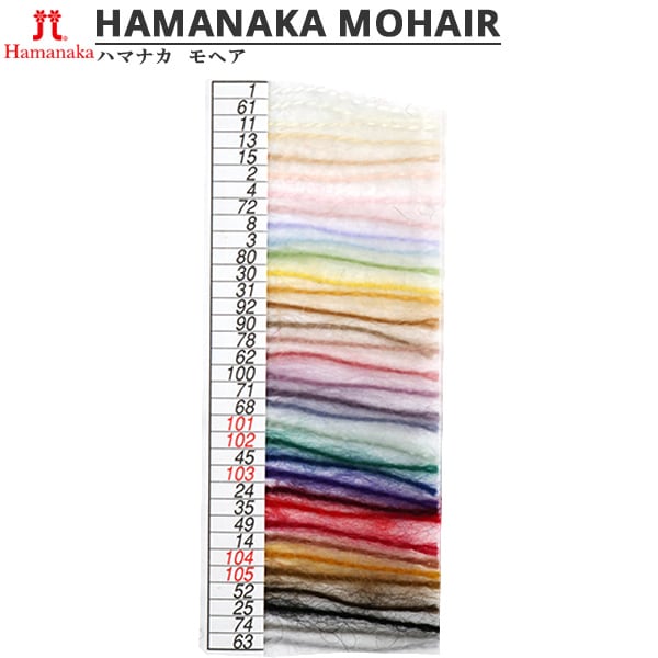 秋冬纱线 “ Hamanaka Mohair 103颜色” Hamanaka