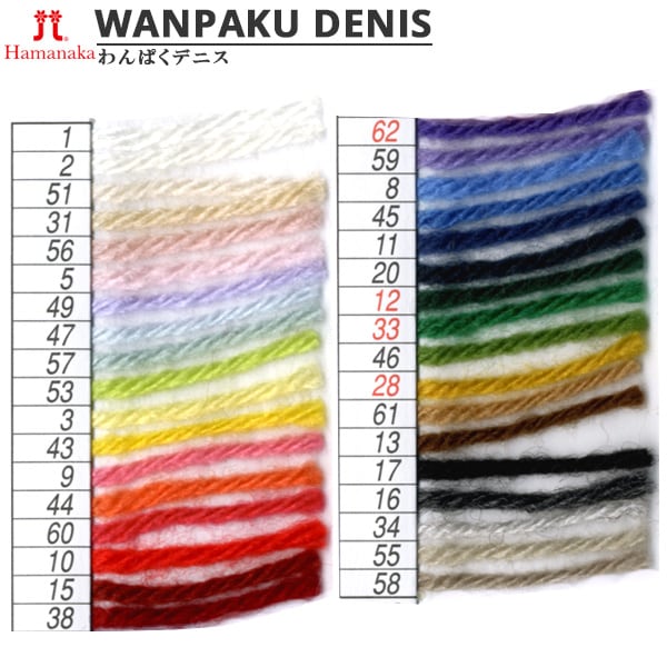 纱线 “ Wanpaku Dennis 12颜色” Hamanaka